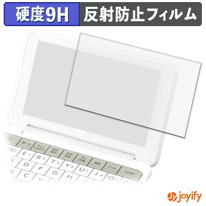 �y 9H �z�t�B���� SHARP �d�q���� Brain PW-SB5 / SA5 / SH5 / SJ5 / SB4 / SA4 / SH4 / SJ4 �ی�t�B���� �A���`�O���A ���d�x ���˖h�~ �ی� �w��h�~ ���ϋv ��ʕی� �t�B���� �t���ی�t�B����