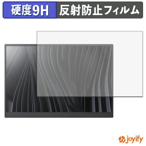 【 9H 】フィルム VAIO Vision+ 14 / 14P 保護フィルム アンチグレア 高硬度 反射防止 保護 指紋防止 高耐久 画面保護 フィルム 液晶保護フィルム