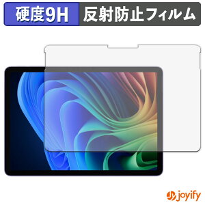 【 9H 】フィルム Microsoft Surface Pro 12 インチ ( 2025年6月発売モデル ) 保護フィルム アンチグレア 高硬度 反射防止 保護 指紋防止 高耐久 画面保護 フィルム 液晶保護フィルム