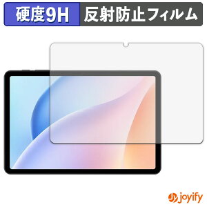 �y�|�C���g2�{�z �y 9H �z�t�B���� DOOGEE Tab A9 Pro �ی�t�B���� �A���`�O���A ���d�x ���˖h�~ �ی� �w��h�~ ���ϋv ��ʕی� �t�B���� �t���ی�t�B����