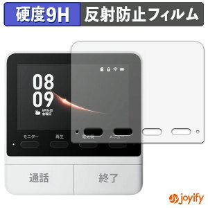 y 9H ztB SwitchBot X}[gerhAz j^[e@ یtB A`OA dx ˖h~ ی wh~ ϋv ʕی tB tیtB