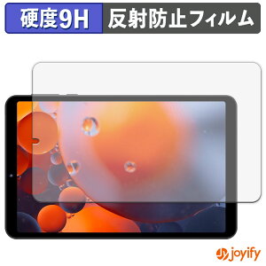 【 9H 】フィルム FPD 8.4インチ タブレット CP08-J1 保護フィルム アンチグレア 高硬度 反射防止 保護 指紋防止 高耐久 画面保護 フィルム 液晶保護フィルム
