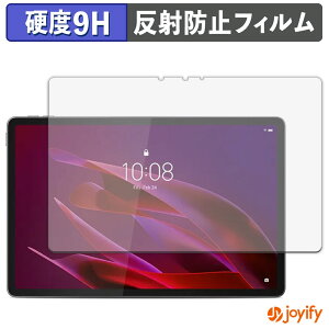 �y 9H �z�t�B���� Lenovo Yoga Tab ( ZAG60177JP ) �ی�t�B���� �A���`�O���A ���d�x ���˖h�~ �ی� �w��h�~ ���ϋv ��ʕی� �t�B���� �t���ی�t�B����