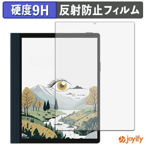 �y�|�C���g2�{�z �y 9H �z�t�B���� HANNspree HannsNote2 ( SN10HR1B ) �ی�t�B���� �A���`�O���A ���d�x ���˖h�~ �ی� �w��h�~ ���ϋv ��ʕی� �t�B���� �t���ی�t�B����