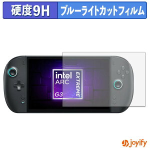 �y 9H �u���[���C�g�J�b�g �z�t�B���� One-Netbook ONEXPLAYER 3 �ی�t�B���� �u���[���C�g�J�b�g�t�B���� �A���`�O���A ���d�x ���˖h�~ �w��h�~ �t���ی�t�B����