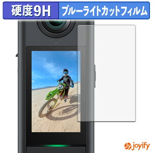 �y�|�C���g2�{�z �y 9H �u���[���C�g�J�b�g �z�t�B���� AKASO 360 �ی�t�B���� �u���[���C�g�J�b�g�t�B���� �A���`�O���A ���d�x ���˖h�~ �w��h�~ �t���ی�t�B����