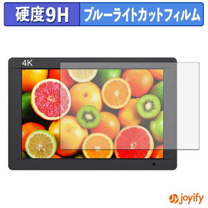 �y 9H �u���[���C�g�J�b�g �z�t�B���� FEELWORLD FW703 �ی�t�B���� �u���[���C�g�J�b�g�t�B���� �A���`�O���A ���d�x ���˖h�~ �w��h�~ �t���ی�t�B����