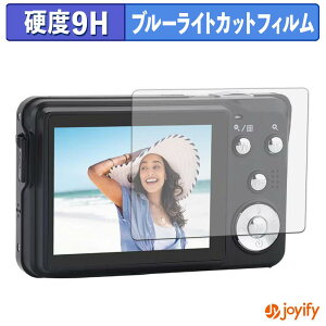 �y 9H �u���[���C�g�J�b�g �z�t�B���� AGFAPHOTO Realishot DC8300 �ی�t�B���� �u���[���C�g�J�b�g�t�B���� �A���`�O���A ���d�x ���˖h�~ �w��h�~ �t���ی�t�B����
