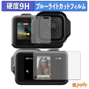 �y 9H �u���[���C�g�J�b�g �z�t�B���� GoPro MISSION 1 / MISSION 1 PRO / MISSION 1 PRO ILS ( �t�����g/���A ) �ی�t�B���� �u���[���C�g�J�b�g�t�B���� �A���`�O���A ���d�x ���˖h�~ �w��h�~ �t���ی�t