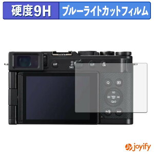 �y 9H �u���[���C�g�J�b�g �z�t�B���� Panasonic LUMIX DC-L10 �ی�t�B���� �u���[���C�g�J�b�g�t�B���� �A���`�O���A ���d�x ���˖h�~ �w��h�~ �t���ی�t�B����
