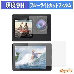 �y 9H �u���[���C�g�J�b�g �z�t�B���� Hiicam Speed 20 �A�N�V�����J���� ( ���C�� / �T�u ) �ی�t�B���� �u���[���C�g�J�b�g�t�B���� �A���`�O���A ���d�x ���˖h�~ �w��h�~ �t���ی�t�B����