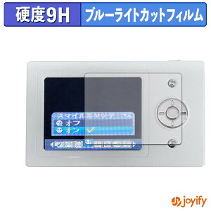 �y 9H �u���[���C�g�J�b�g �z�t�B���� UI Leaf Camera �ی�t�B���� �u���[���C�g�J�b�g�t�B���� �A���`�O���A ���d�x ���˖h�~ �w��h�~ �t���ی�t�B����