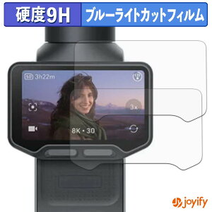 �y 9H �u���[���C�g�J�b�g �z�t�B���� Insta360 Luna Ultra (2���Z�b�g) �ی�t�B���� �u���[���C�g�J�b�g�t�B���� �A���`�O���A ���d�x ���˖h�~ �w��h�~ �t���ی�t�B����