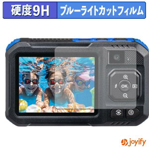 �y 9H �u���[���C�g�J�b�g �z�t�B���� Kenko �h���f�W�^���J���� KC-WD2000 �ی�t�B���� �u���[���C�g�J�b�g�t�B���� �A���`�O���A ���d�x ���˖h�~ �w��h�~ �t���ی�t�B����