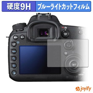 �y8/27 9:59�� �|�C���g2�{�z �y 9H �u���[���C�g�J�b�g �z�t�B���� Canon EOS 7D Mark II �ی�t�B���� �u���[���C�g�J�b�g�t�B���� �A���`�O���A ���d�x ���˖h�~ �w��h�~ �t���ی�t�B����