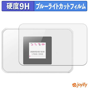 �y�|�C���g2�{�z �y 9H �u���[���C�g�J�b�g �z�t�B���� �y�V Rakuten WiFi Pocket 5G �ی�t�B���� �u���[���C�g�J�b�g�t�B���� �A���`�O���A ���d�x ���˖h�~ �w��h�~ �t���ی�t�B����