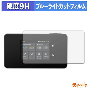 �y�|�C���g2�{�z �y 9H �u���[���C�g�J�b�g �z�t�B���� TP-Link M8550 �ی�t�B���� �u���[���C�g�J�b�g�t�B���� �A���`�O���A ���d�x ���˖h�~ �w��h�~ �t���ی�t�B����