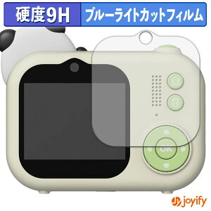 �y 9H �u���[���C�g�J�b�g �z�t�B���� Bluemake �L�b�Y�J���� TT-48ZU / TT-Z48ZP �ی�t�B���� �u���[���C�g�J�b�g�t�B���� �A���`�O���A ���d�x ���˖h�~ �w��h�~ �t���ی�t�B����