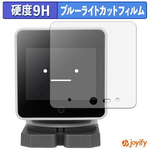 �y 9H �u���[���C�g�J�b�g �z�t�B���� M5Stack StackChan �ی�t�B���� �u���[���C�g�J�b�g�t�B���� �A���`�O���A ���d�x ���˖h�~ �w��h�~ �t���ی�t�B����