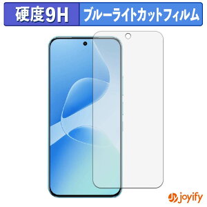 �y 9H �u���[���C�g�J�b�g �z�t�B���� Infinix HOT 60 Pro �ی�t�B���� �u���[���C�g�J�b�g�t�B���� �A���`�O���A ���d�x ���˖h�~ �w��h�~ �t���ی�t�B����