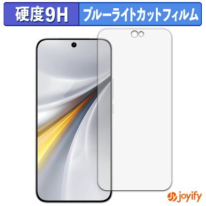 �y 9H �u���[���C�g�J�b�g �z�t�B���� vivo iQOO 15 �ی�t�B���� �u���[���C�g�J�b�g�t�B���� �A���`�O���A ���d�x ���˖h�~ �w��h�~ �t���ی�t�B����