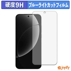 �y 9H �u���[���C�g�J�b�g �z�t�B���� realme GT8 �ی�t�B���� �u���[���C�g�J�b�g�t�B���� �A���`�O���A ���d�x ���˖h�~ �w��h�~ �t���ی�t�B����