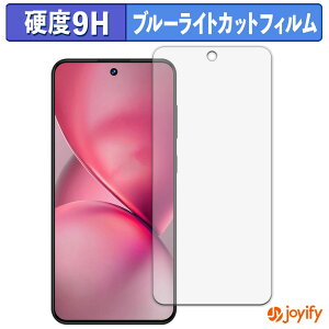 �y 9H �u���[���C�g�J�b�g �z�t�B���� OUKITEL C68 �ی�t�B���� �u���[���C�g�J�b�g�t�B���� �A���`�O���A ���d�x ���˖h�~ �w��h�~ �t���ی�t�B����