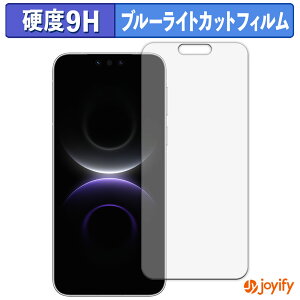 �y 9H �u���[���C�g�J�b�g �z�t�B���� HUAWEI Mate 80 / Mate 80 Pro ������ �ی�t�B���� �u���[���C�g�J�b�g�t�B���� �A���`�O���A ���d�x ���˖h�~ �w��h�~ �t���ی�t�B����