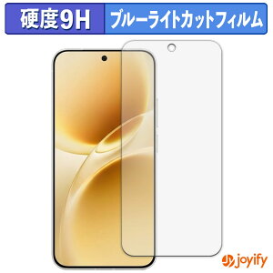 �y 9H �u���[���C�g�J�b�g �z�t�B���� vivo S50 Pro mini �ی�t�B���� �u���[���C�g�J�b�g�t�B���� �A���`�O���A ���d�x ���˖h�~ �w��h�~ �t���ی�t�B����