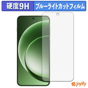 �y 9H �u���[���C�g�J�b�g �z�t�B���� OnePlus 15R �O���[�o���� �ی�t�B���� �u���[���C�g�J�b�g�t�B���� �A���`�O���A ���d�x ���˖h�~ �w��h�~ �t���ی�t�B����