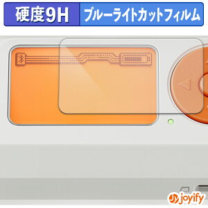 �y�|�C���g2�{�z �y 9H �u���[���C�g�J�b�g �z�t�B���� Flipper Devices Flipper Zero �ی�t�B���� �u���[���C�g�J�b�g�t�B���� �A���`�O���A ���d�x ���˖h�~ �w��h�~ �t���ی�t�B����