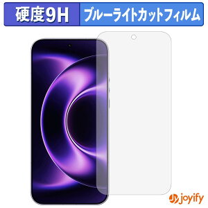 �y 9H �u���[���C�g�J�b�g �z�t�B���� Xiaomi 17 Ultra / Ultra by Leica �ی�t�B���� �u���[���C�g�J�b�g�t�B���� �A���`�O���A ���d�x ���˖h�~ �w��h�~ �t���ی�t�B����