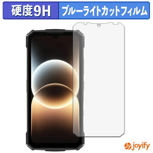 �y�|�C���g2�{�z �y 9H �u���[���C�g�J�b�g �z�t�B���� DOOGEE Fire 7 Ultra 5G �ی�t�B���� �u���[���C�g�J�b�g�t�B���� �A���`�O���A ���d�x ���˖h�~ �w��h�~ �t���ی�t�B����