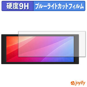 �y 9H �u���[���C�g�J�b�g �z�t�B���� Thermalright Trofeo Vision LCD �ی�t�B���� �u���[���C�g�J�b�g�t�B���� �A���`�O���A ���d�x ���˖h�~ �w��h�~ �t���ی�t�B����