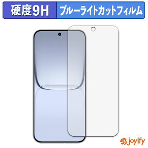�y 9H �u���[���C�g�J�b�g �z�t�B���� realme Neo8 �ی�t�B���� �u���[���C�g�J�b�g�t�B���� �A���`�O���A ���d�x ���˖h�~ �w��h�~ �t���ی�t�B����