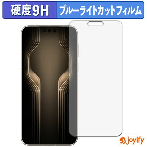 �y 9H �u���[���C�g�J�b�g �z�t�B���� HUAWEI Mate 80 RS ULTIMATE DESIGN ������ �ی�t�B���� �u���[���C�g�J�b�g�t�B���� �A���`�O���A ���d�x ���˖h�~ �w��h�~ �t���ی�t�B����