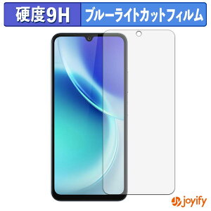 �y 9H �u���[���C�g�J�b�g �z�t�B���� FOSSiBOT S5 / S5 Pro �ی�t�B���� �u���[���C�g�J�b�g�t�B���� �A���`�O���A ���d�x ���˖h�~ �w��h�~ �t���ی�t�B����
