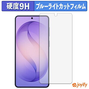 �y�|�C���g2�{�z �y 9H �u���[���C�g�J�b�g �z�t�B���� Samsung Galaxy S26+ �ی�t�B���� �u���[���C�g�J�b�g�t�B���� �A���`�O���A ���d�x ���˖h�~ �w��h�~ �t���ی�t�B����