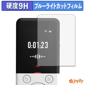 �y 9H �u���[���C�g�J�b�g �z�t�B���� SOURCENEXT AutoMemo R �ی�t�B���� �u���[���C�g�J�b�g�t�B���� �A���`�O���A ���d�x ���˖h�~ �w��h�~ �t���ی�t�B����