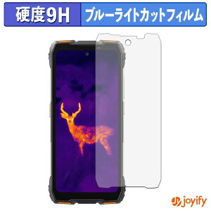 �y 9H �u���[���C�g�J�b�g �z�t�B���� Blackview OSCAL PILOT 6 �ی�t�B���� �u���[���C�g�J�b�g�t�B���� �A���`�O���A ���d�x ���˖h�~ �w��h�~ �t���ی�t�B����