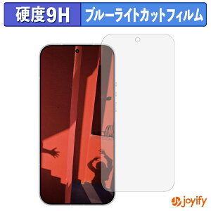 �y�|�C���g2�{�z �y 9H �u���[���C�g�J�b�g �z�t�B���� Leica Leitzphone powered by Xiaomi �ی�t�B���� �u���[���C�g�J�b�g�t�B���� �A���`�O���A ���d�x ���˖h�~ �w��h�~ �t���ی�t�B����