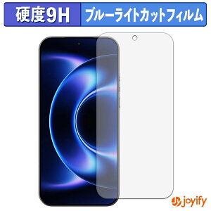 �y 9H �u���[���C�g�J�b�g �z�t�B���� Xiaomi 17 Ultra �ی�t�B���� �u���[���C�g�J�b�g�t�B���� �A���`�O���A ���d�x ���˖h�~ �w��h�~ �t���ی�t�B����