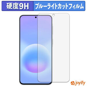 �y 9H �u���[���C�g�J�b�g �z�t�B���� Samsung Galaxy A57 5G �ی�t�B���� �u���[���C�g�J�b�g�t�B���� �A���`�O���A ���d�x ���˖h�~ �w��h�~ �t���ی�t�B����
