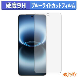 �y�|�C���g2�{�z �y 9H �u���[���C�g�J�b�g �z�t�B���� vivo X300 Ultra ������ �ی�t�B���� �u���[���C�g�J�b�g�t�B���� �A���`�O���A ���d�x ���˖h�~ �w��h�~ �t���ی�t�B����