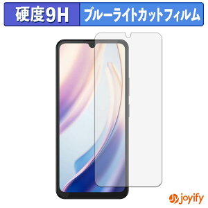 �y8/11 1:59�� �|�C���g2�{�z �y 9H �u���[���C�g�J�b�g �z�t�B���� DOOGEE M30 Pro ( ���C���f�B�X�v���C ) �ی�t�B���� �u���[���C�g�J�b�g�t�B���� �A���`�O���A ���d�x ���˖h�~ �w��h�~ �t��