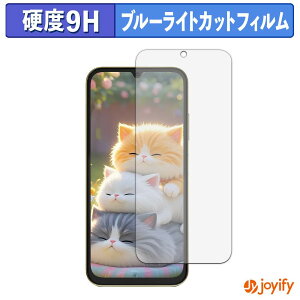�y 9H �u���[���C�g�J�b�g �z�t�B���� FOSSiBOT S7 ( ���C���f�B�X�v���C ) �ی�t�B���� �u���[���C�g�J�b�g�t�B���� �A���`�O���A ���d�x ���˖h�~ �w��h�~ �t���ی�t�B����