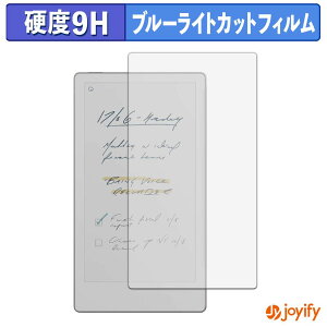 �y7/26 1:59�� �|�C���g2�{�z �y 9H �u���[���C�g�J�b�g �z�t�B���� reMarkable Paper Pro Move �ی�t�B���� �u���[���C�g�J�b�g�t�B���� �A���`�O���A ���d�x ���˖h�~ �w��h�~ �t���ی�t�B����