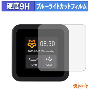 �y 9H �u���[���C�g�J�b�g �z�t�B���� Waveshare Luckfox PicoKVM �ی�t�B���� �u���[���C�g�J�b�g�t�B���� �A���`�O���A ���d�x ���˖h�~ �w��h�~ �t���ی�t�B����
