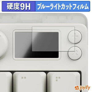 �y8/11 1:59�� �|�C���g2�{�z �y 9H �u���[���C�g�J�b�g �z�t�B���� Pulsar XPAD MINI Gaming Key Pad �ی�t�B���� �u���[���C�g�J�b�g�t�B���� �A���`�O���A ���d�x ���˖h�~ �w��h�~ �t���ی�t�B��