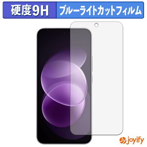 �y 9H �u���[���C�g�J�b�g �z�t�B���� Xiaomi REDMI Note 17 Pro Max 5G �ی�t�B���� �u���[���C�g�J�b�g�t�B���� �A���`�O���A ���d�x ���˖h�~ �w��h�~ �t���ی�t�B����